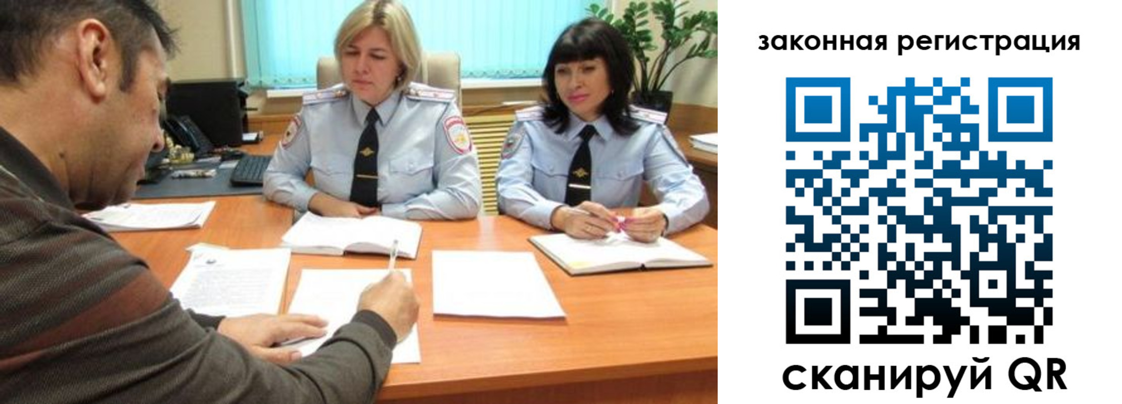 прописка паспорт в Заполярном