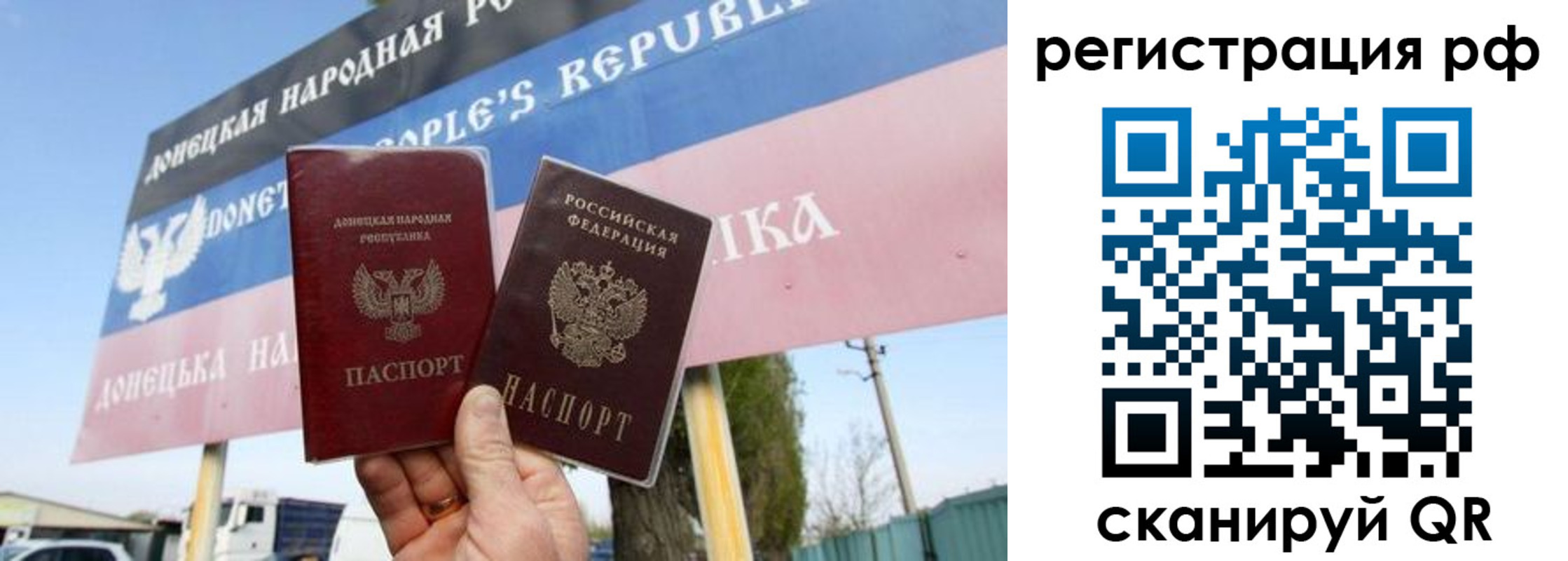 прописка поиск в Заполярном